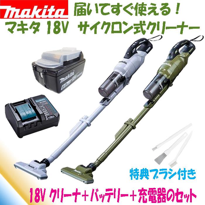 すぐ使えて・持続長持ち・6.0Ah仕様】 マキタ 18V 充電式サイクロン式