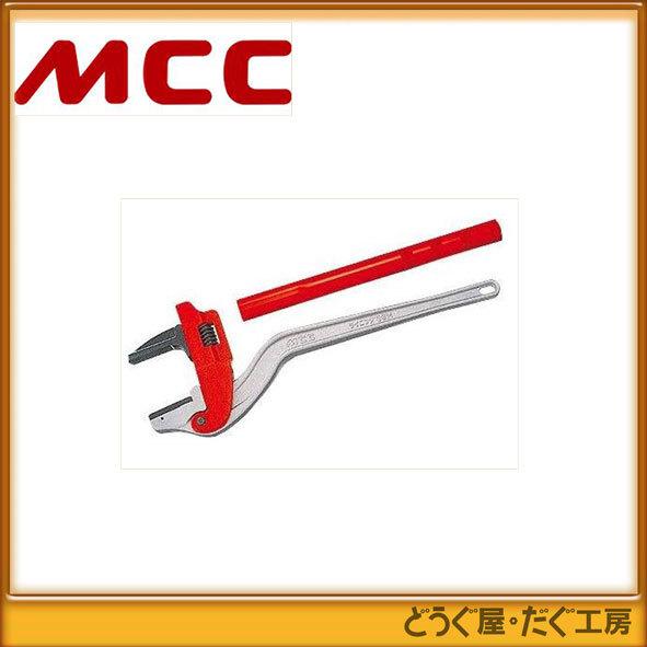 MCC ライニングSGMレンチ 40A CWP0540A □K : どうぐ屋・だぐ工房 