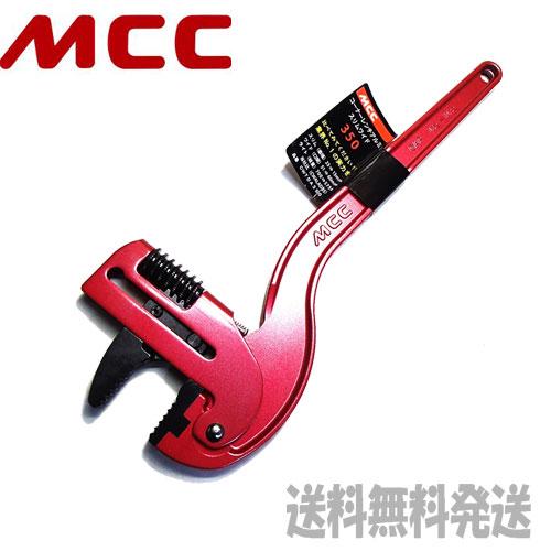 MCC 限定カラーモデル出ました!【ポスト投函便発送にて送料無料 MCC 限定カラーモデル出ました!【ポスト投函便発送にて送料無料