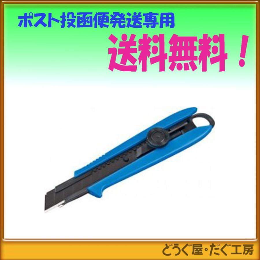 【ポスト投函便発送にて送料無料】タジマ　ドライバーカッターL501　DCL501FBCL　L型刃　刃幅：18mm　本体色：フレンチブルー　厚物切断用｜douguya-dug