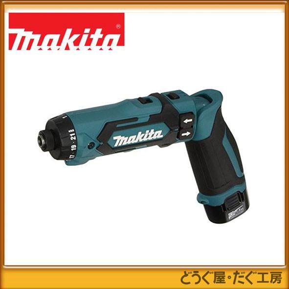 マキタ 7.2V 充電式ペンドライバドリル DF012DSHX 青 またはDF012DSHX