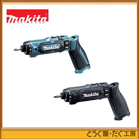 【在庫セール】マキタ(Makita) 充電式ペンドライバドリル(黒)本体のみ D マキタ（makita） DF012DZB (黒) 7.2V充電式ペンドライバドリル 本体