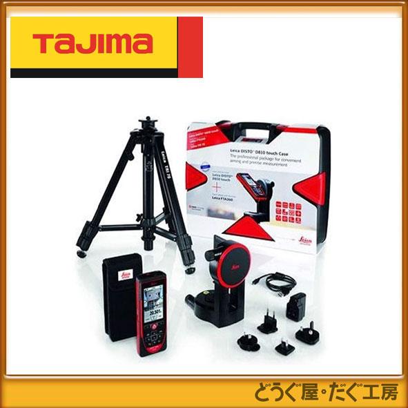 大放出セール どうぐ屋 だぐ工房タジマ レーザー DISTOシリーズ DISTO