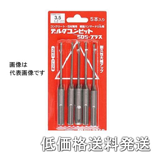 ミヤナガ（MIYANAGA） 【ポスト投函便低価格発送】ミヤナガ DLSDS34P5