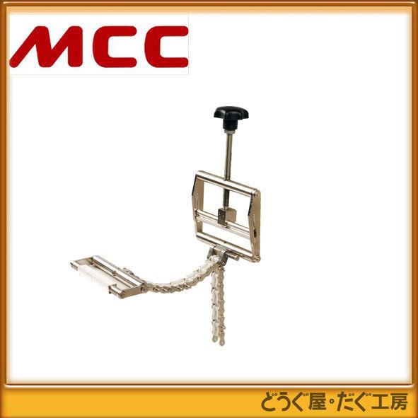 MCC サドルチェーンクランプI-150 S EDI-150S □K : どうぐ屋・だぐ 