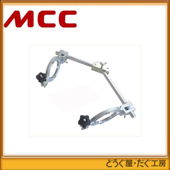 MCC　マルチクランプ50 EM-50 ■K