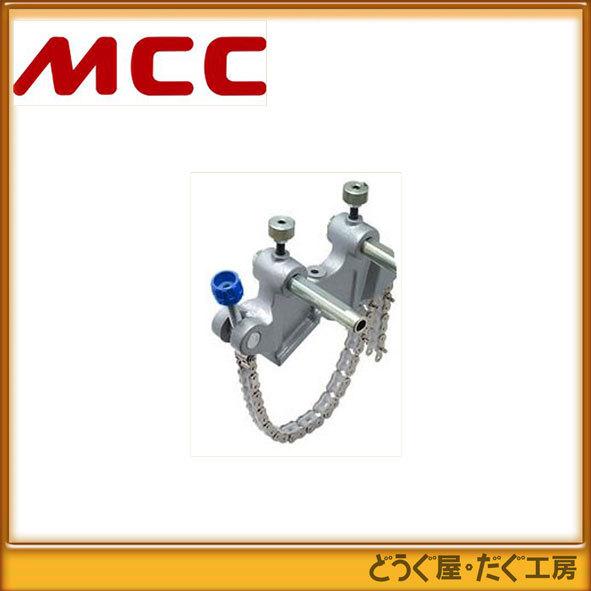 MCC　ＥＳＥＩ-２０用クランプセット ESEIC200 ■K