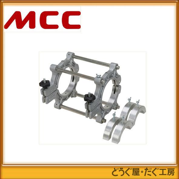 MCC　ソケットクランプスライドタイプ７５ ESI-75S ■K