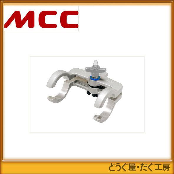MCC ソケットクランプISO 75 ESIW-75 □K : どうぐ屋・だぐ工房 