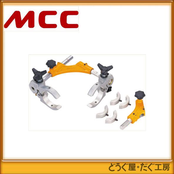 MCC　エルボチーズクランプ 50/75A ETC-75 ■K