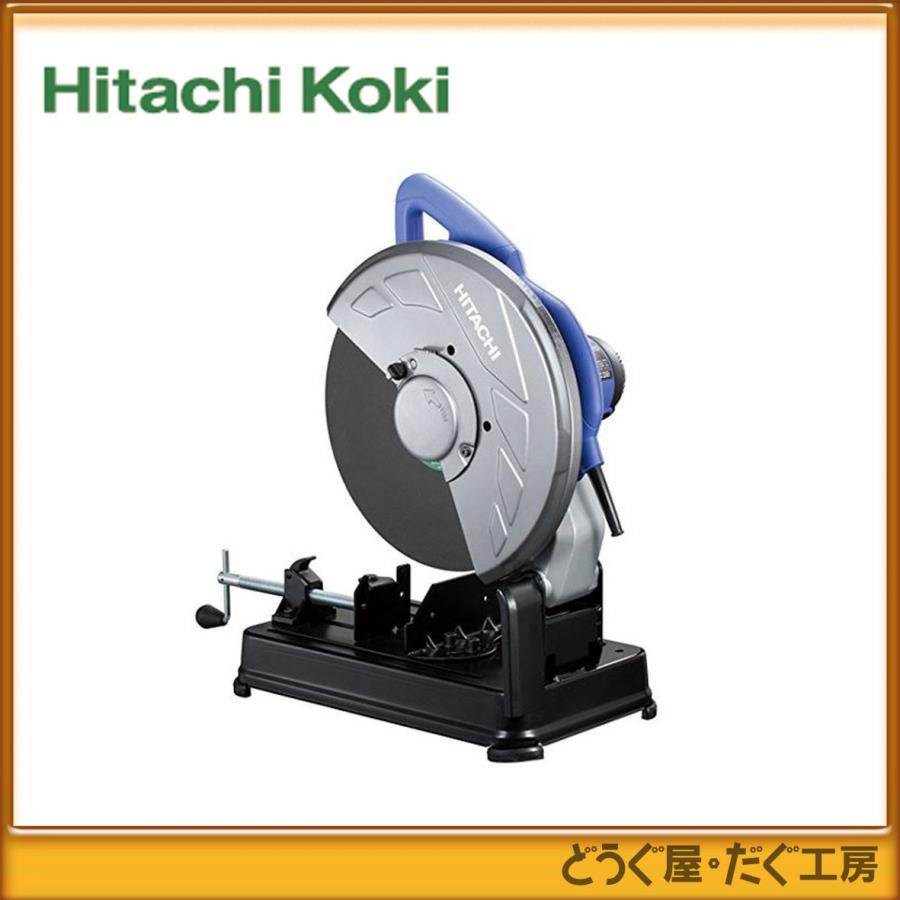 HiKOKI(旧 日立工機) 高速切断機 FCC14ST 金属切断専用 : fcc14st  