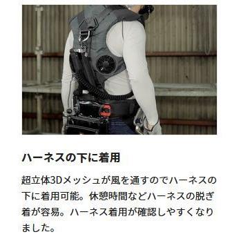 今だけポイントp10倍 タジマ 風雅パッド バッテリ ファン フルセット Fp 37segyf フリーサイズ メッシュ 作業着 ハーネス対応 風雅ベスト どうぐ屋 だぐ工房paypayモール店 通販 Paypayモール