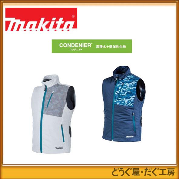 ポスト投函便発送 送料無料 マキタ 充電式ファンベスト Fv210dz Fv210dzn 立ち襟モデル 空調服のみ 作業服 作業着 各サイズ どうぐ屋 だぐ工房paypayモール店 通販 Paypayモール