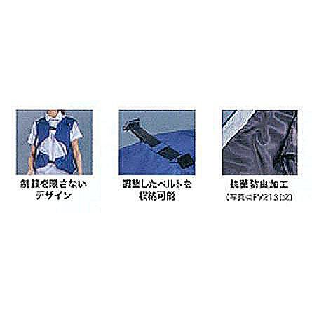 マキタ（makita） 充電式ファンベスト FV411DZ フルハーネス安全帯対応