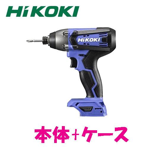 HiKOKI(旧 日立工機) 14.4V コードレスインパクトドライバ FWH14DF 