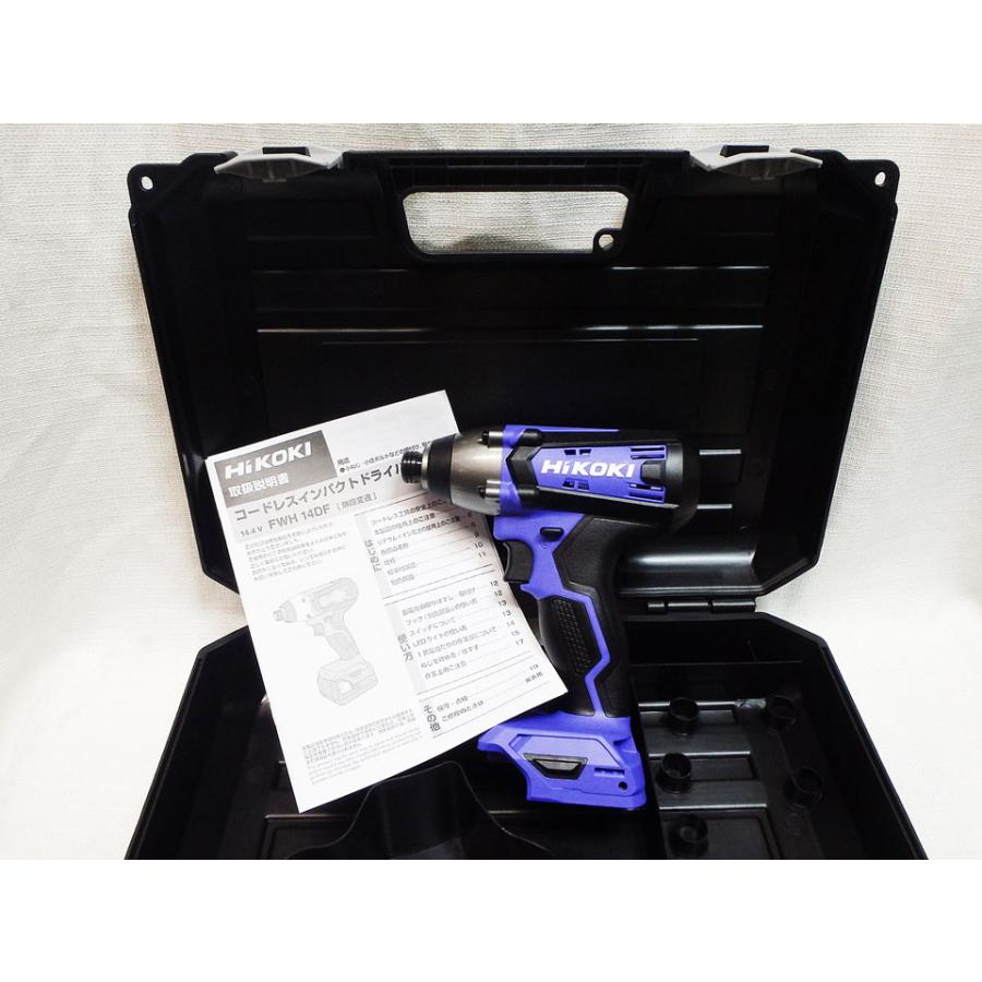 日立 HiKOKI(旧 日立工機) 14.4V コードレスインパクトドライバ 日立 HiKOKI(旧 日立工機) 14.4V コードレスインパクトドライバ
