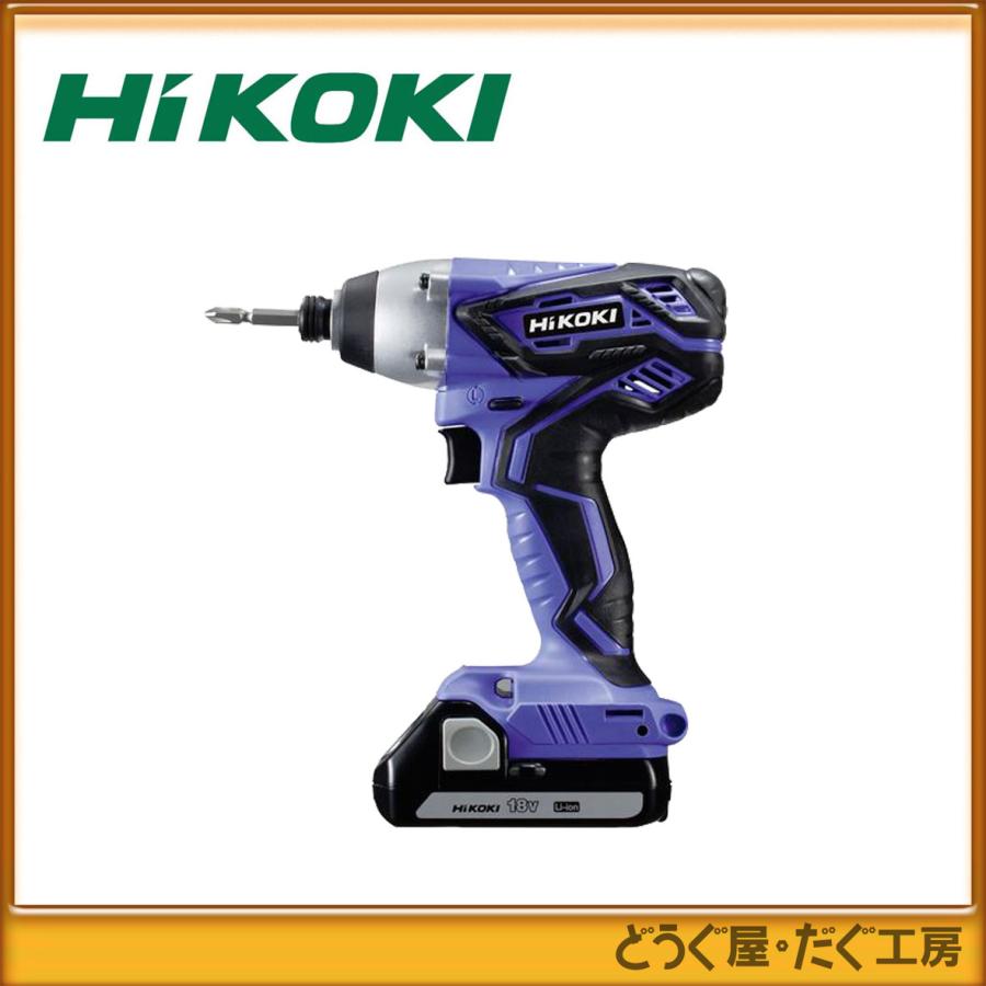 在庫あり】HiKOKI(旧 日立工機) 18V インパクトドライバ