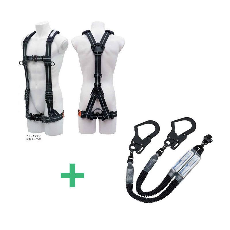 限定特価】新規格適合 超軽量 基陽(KH) Y型フル ハーネス