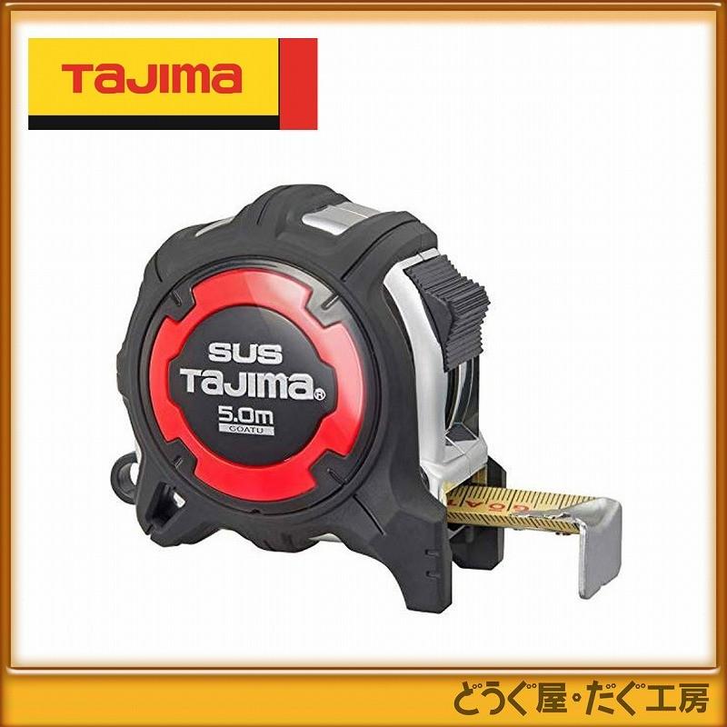 タジマ コンベックス スケール 剛厚Gステンロック25 5.0m タジマ コンベックス スケール 剛厚Gステンロック25 5.0m