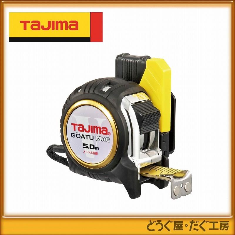 Tajima（タジマ） コンベックス スケール 剛厚セフGロックマグ爪25 5.0