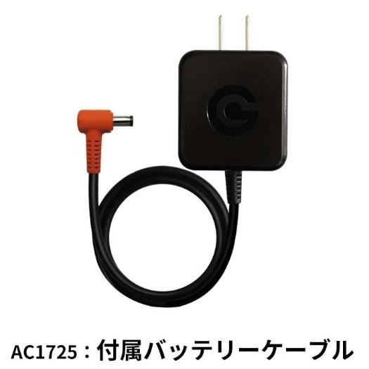 BURTLE（バートル） 最終、在庫限り！【2025年 新型モデル】長信