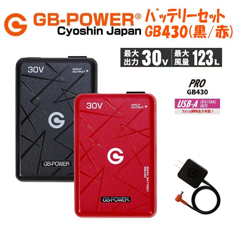 BURTLE（バートル） 今だけ P5倍！【2026年 新型モデル】長信ジャパン