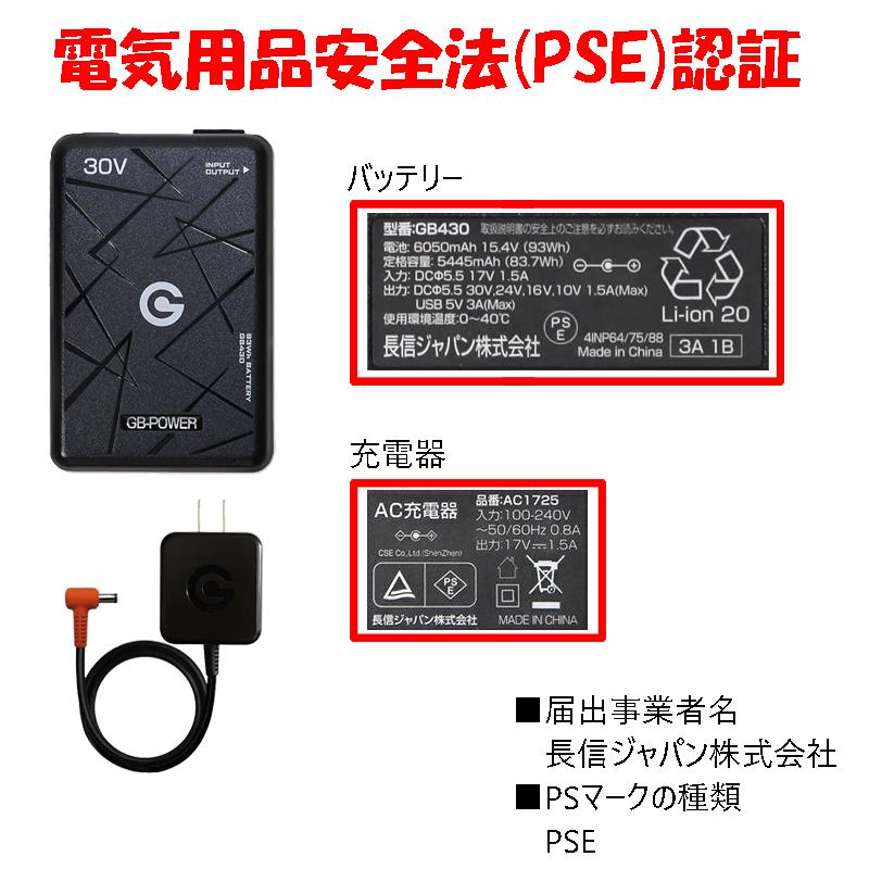 BURTLE（バートル） 今だけ P5倍！【2026年 新型モデル】長信ジャパン