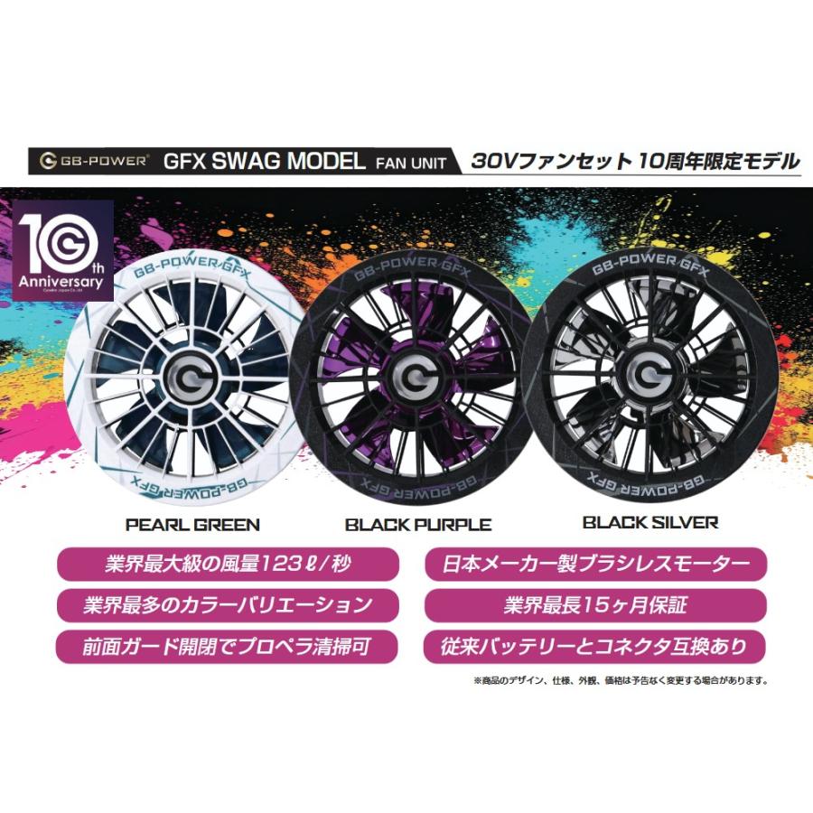 BURTLE（バートル） 今だけ P5倍！【2026年 新型モデル】長信ジャパン