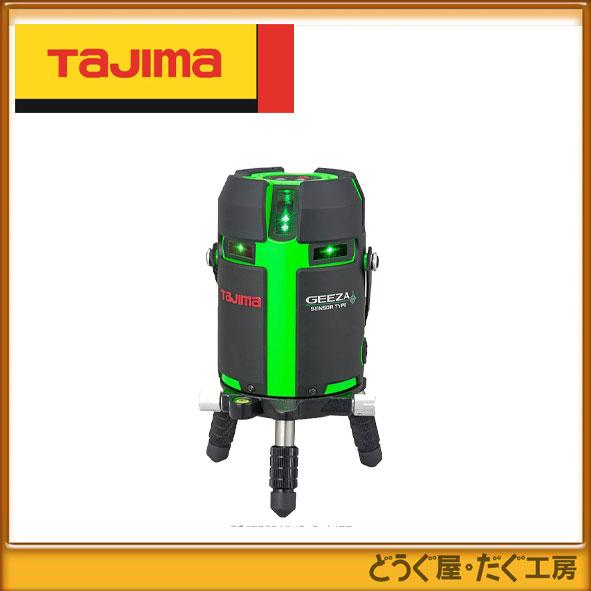 タジマレーザー GZAS-KJC Tajima タジマ レーザー レーザーレベル GZAS-KJC GEEZAセンサー