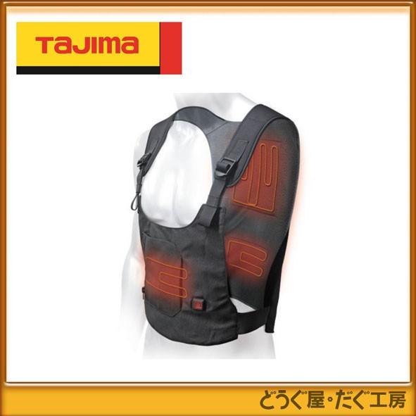 Tajima（タジマ） 暖雅ベスト 5V HD-VE501N 5V/2A以上の出力が可能な