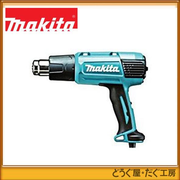 マキタ（makita） ヒートガン HG6031VK : どうぐ屋・だぐ工房 - 通販 