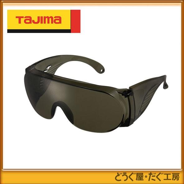タジマ　安全用品 　安全保護メガネ    ハードグラス　HGO-1オーバータイプ　スモーク　 HGO-1S