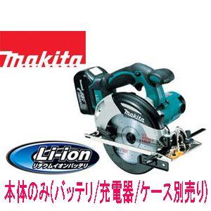 マキタ（makita） マキタ18V 充電式マルノコHS630DZ(本体のみ 