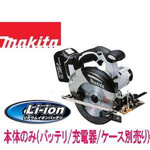 マキタ　充電式マルノコ　HS630D　本体のみ マキタ（makita） マキタ18V 充電式マルノコHS630DZW(本体のみ