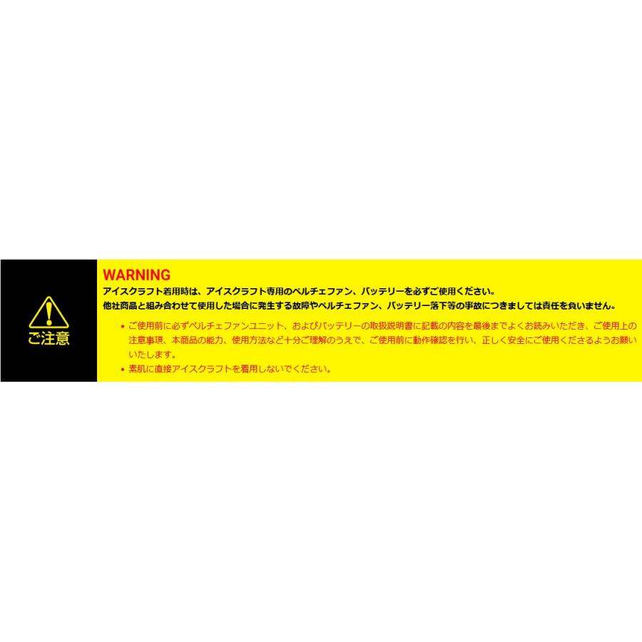 BURTLE（バートル） 【単品売り・箱無し】 BURTLE IC01 バッテリー単体