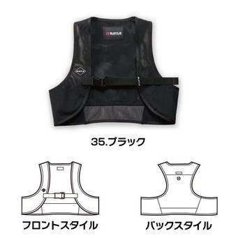 BURTLE（バートル） アイスクラフトベスト（ペルチェ）&アイスパック