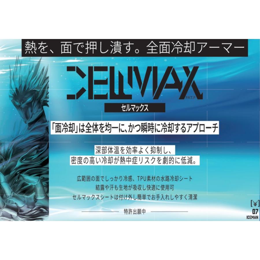 YAMASHIN（ヤマシン） 2026年モデル 山真製鋸 アイスマン セルマックス