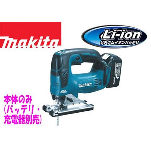Makita - マキタ充電式ジグソー　JV 182DZK マキタ JV182DZK マキタ（makita） 18V 充電式ジグソー <本体
