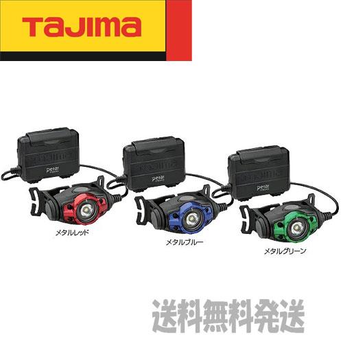 TAJIMAタジマ　KEEP JUST LEDヘッドライト　500lm Tajima（タジマ） 【数量/限定色 】□C LEDライト LE-F501D-CP24 ハイ
