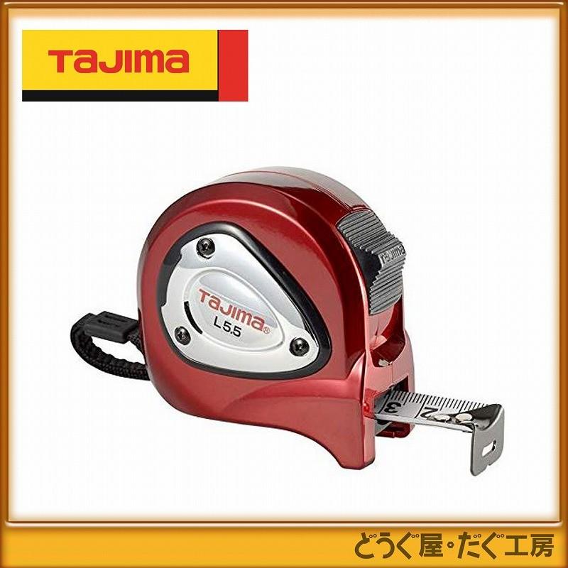 タジマ コンベックス スケール ロックプラス22 5.5m 尺相当目盛付 LP22