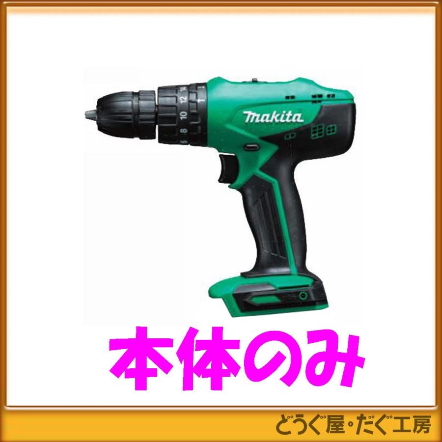 数量限定】マキタ 14.4V 充電式震動ドライバドリル M850D(本体 数量限定】マキタ 14.4V 充電式震動ドライバドリル M850D(本体