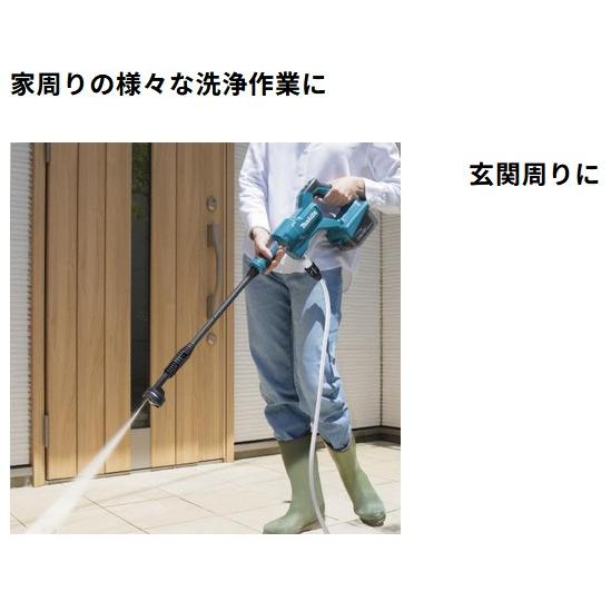 マキタ（makita） 18V 充電式洗浄機 MHW180DZ(本体のみ) : どうぐ屋