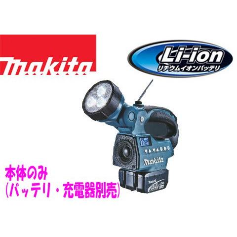 マキタ14.4V 18V 期間限定の激安セール ランキング総合1位 充電式ラジオMR050