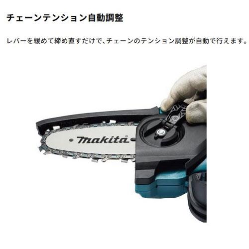 マキタ（makita） すぐ使える3点セット！マキタ 18V 充電式ハンディ