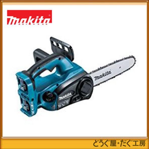 マキタ（makita） 36V 充電式チェンソー MUC252DZ(本体のみ) : どうぐ 