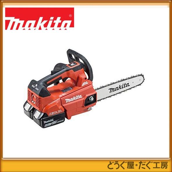 マキタ 18V+18V 充電式チェンソー MUC256DGFR（赤） : どうぐ屋・だぐ 
