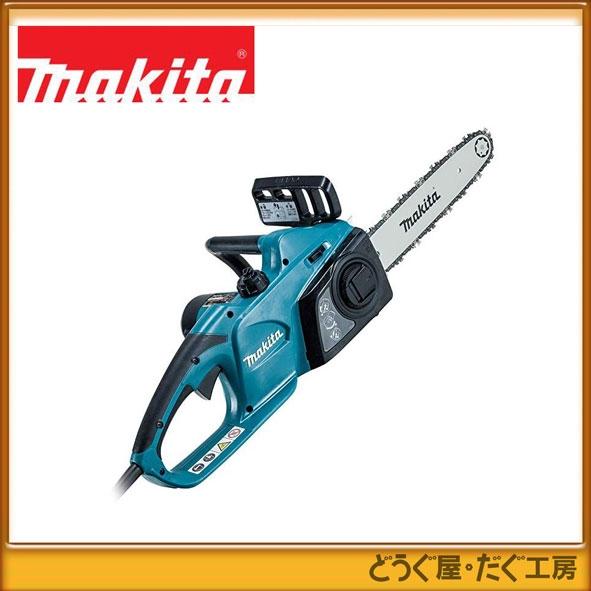 マキタ（makita） 電動式チェンソー MUC3041 ガイドバー300mm : どうぐ
