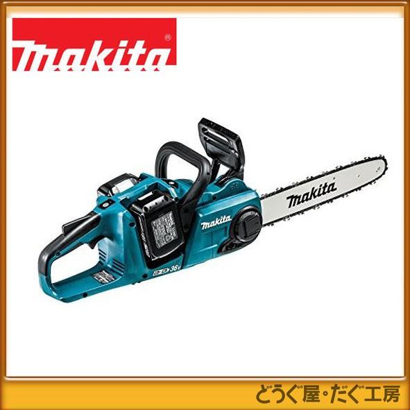 マキタ（makita） 36V 充電式チェンソー MUC353DPG2（6.0Ah）（青
