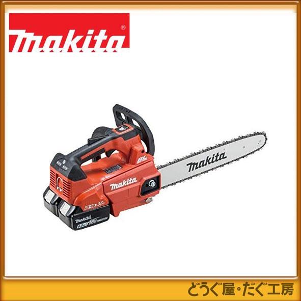 マキタ 18V+18V 充電式チェンソー MUC356DGFR（赤）｜douguya-dug