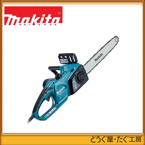 マキタ（makita） 電動式チェンソー MUC4041 ガイドバー400mm : どうぐ